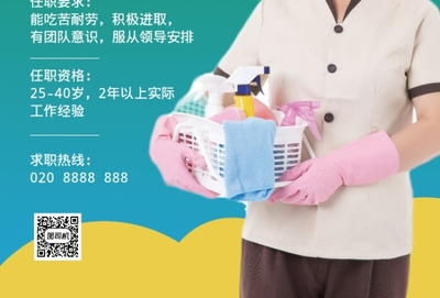 绿色简约家政，让生活回归纯净