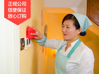 厦门保洁公司推荐与家政服务价目详解