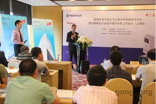 深化技术交流 携手合作共赢