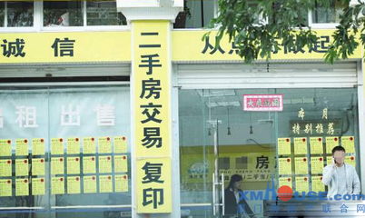 房产中介行业阵痛中的砍价风险与服务转型